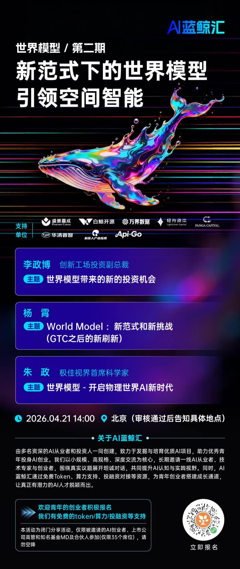 多模态与内容创作
